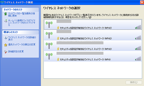 エディオンクオルネット Wimax対応機器大幅割引中