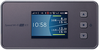 Speed Wi-Fi 5G X11   カラー：白