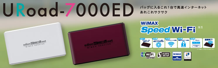 edion KuaLnetオリジナル　URoad-7000ED