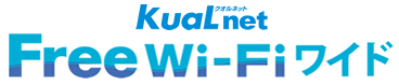 edion KuaLnet Free Wi-Fiワイド